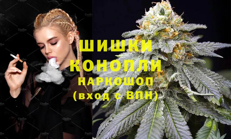 Где продают наркотики Мышкин MDMA  А ПВП  Меф мяу мяу  COCAIN  Канабис 