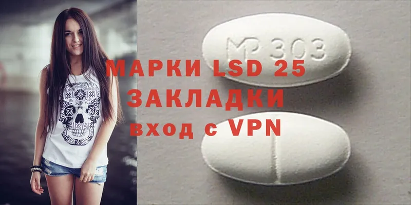 Лсд 25 экстази ecstasy  мега как зайти  Мышкин 