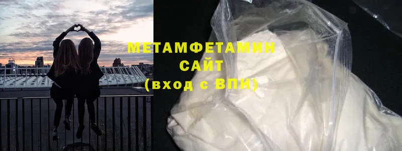 ОМГ ОМГ ссылка  Мышкин  Метамфетамин мет  продажа наркотиков 